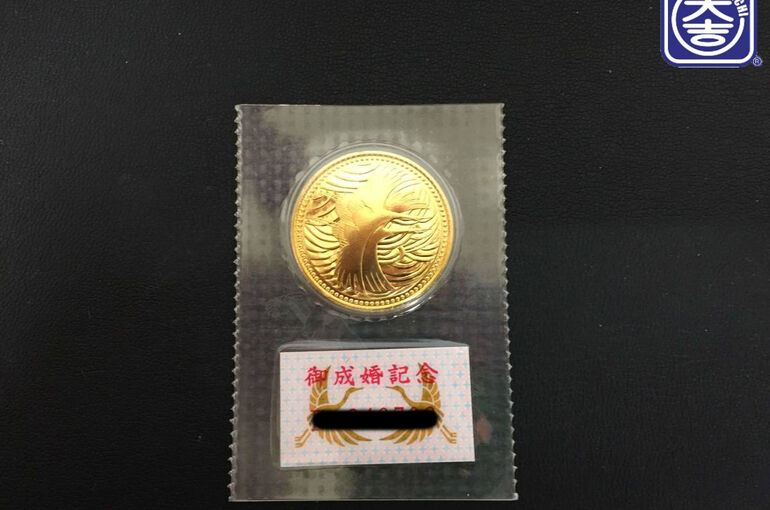 御成婚記念5万円金貨