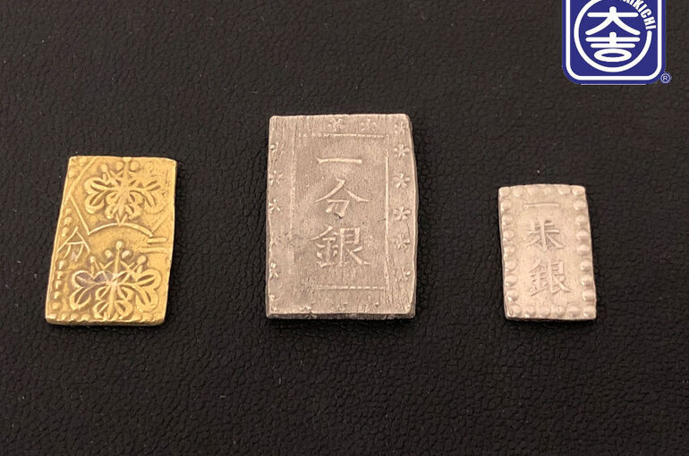 古銭買取