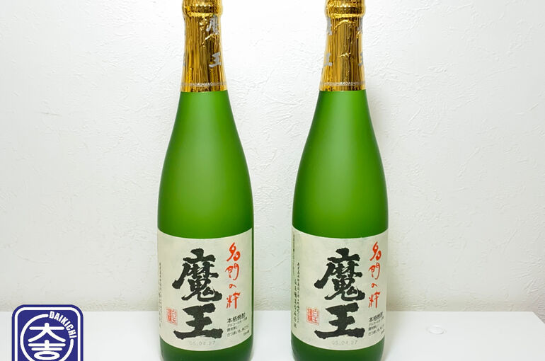 魔王高価買取