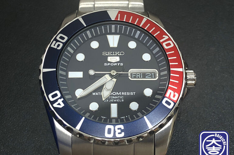 SEIKO買取