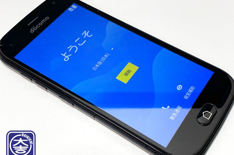 らくらくスマホ買取