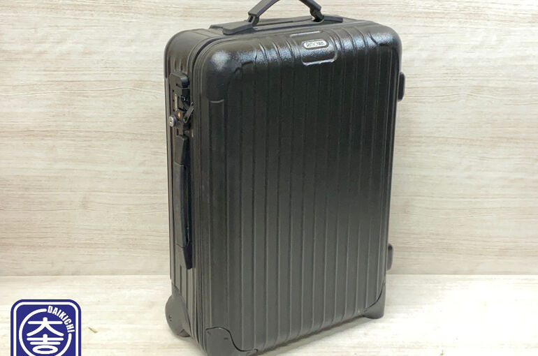 RIMOWA スーツケース 買取