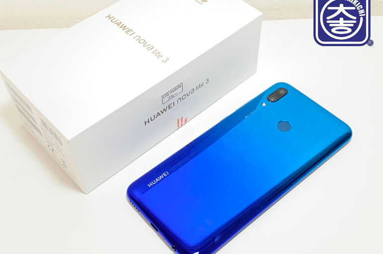 HUAWEI買取