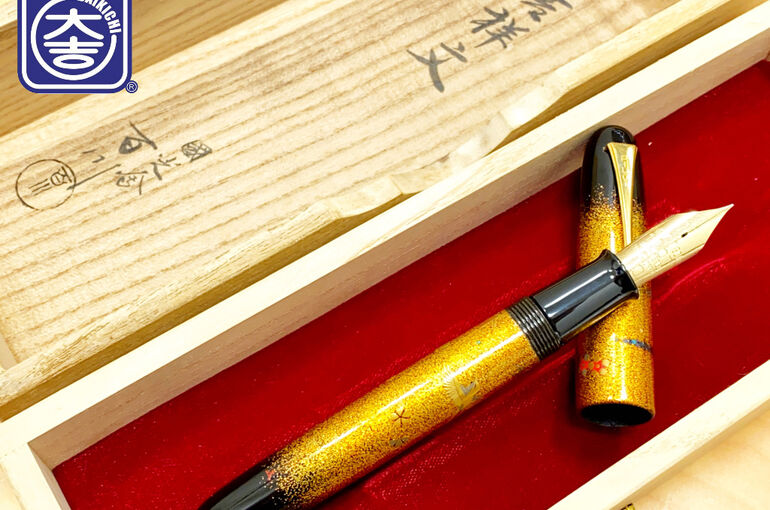 PILOT 万年筆買取