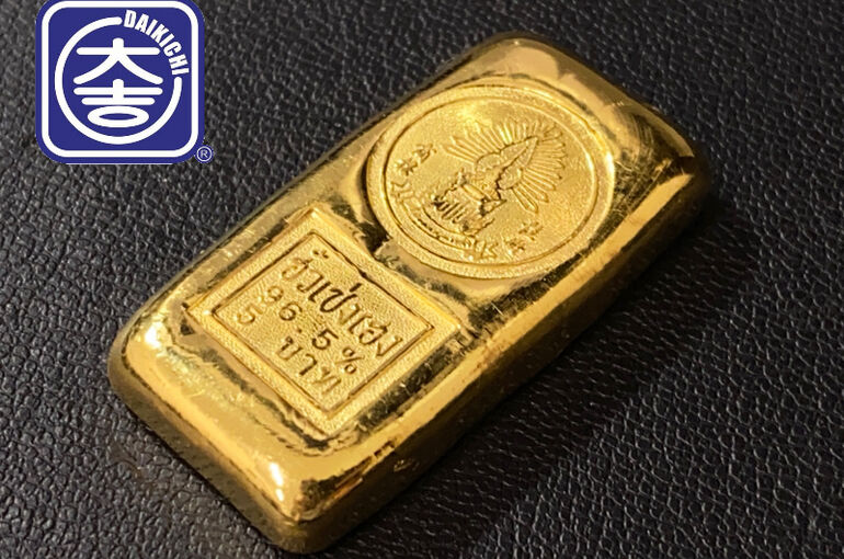 タイのインゴット買取