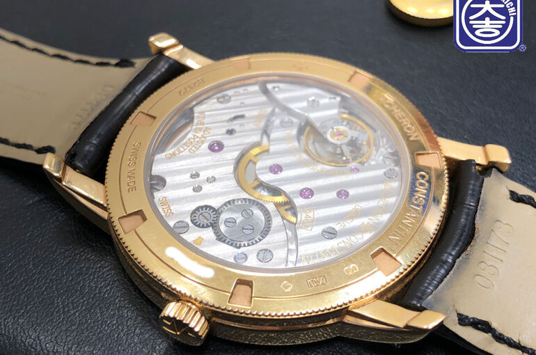 VACHERON CONSTANTIN Patrimony買取り