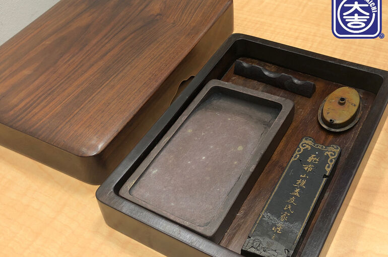 中国書道具買取