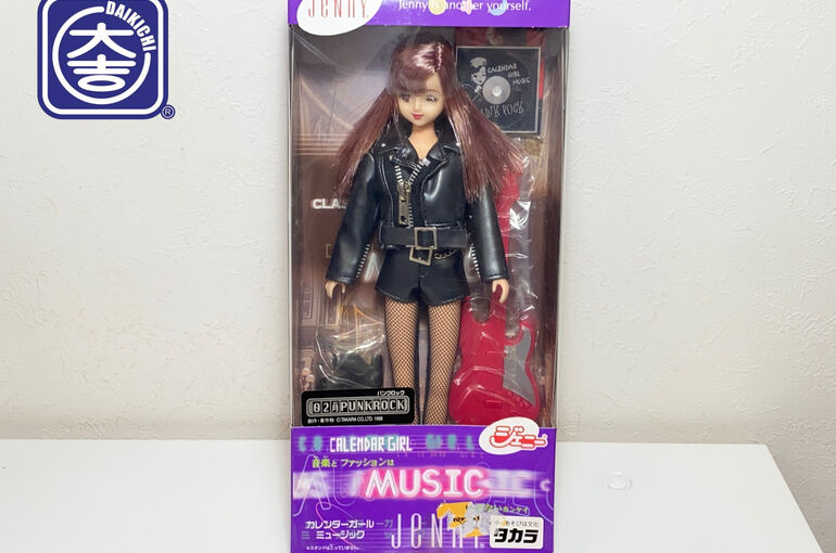 リカちゃん人形 買取