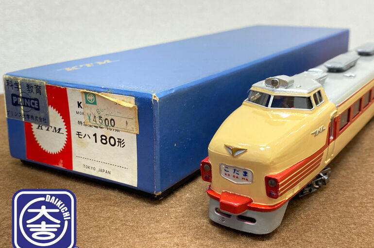 鉄道模型買取