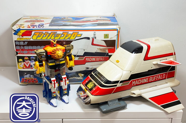 超獣戦隊ライブマン マシンバッファロー買取
