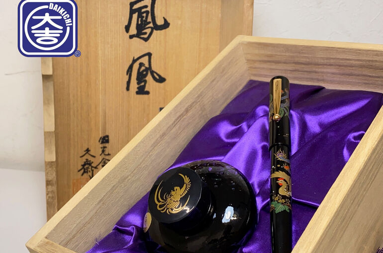 PILOT 万年筆買取