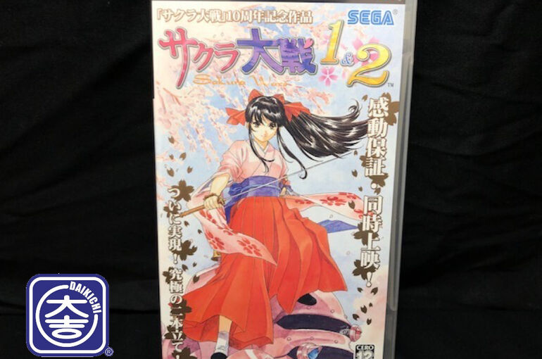 ゲームソフト買取