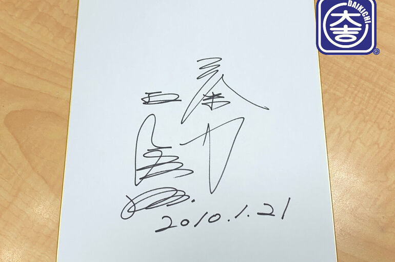 251