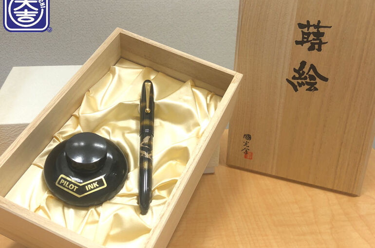 万年筆買取