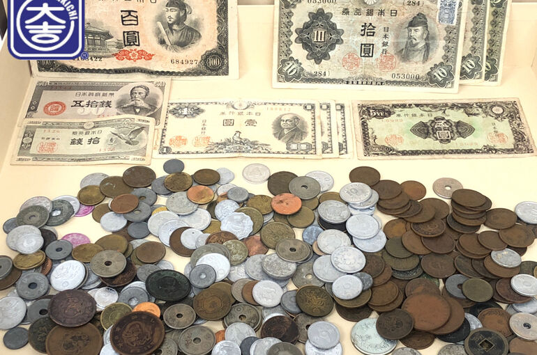 古銭買取