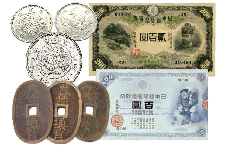 古銭